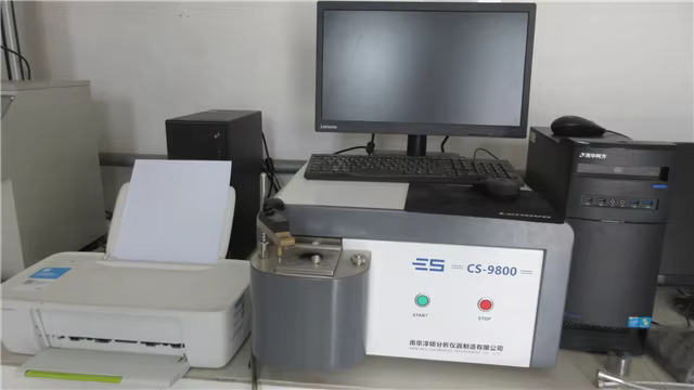 spectrum analyzer